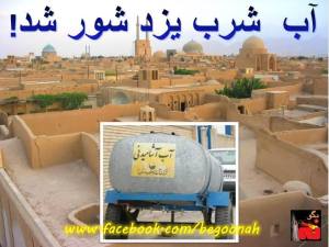 1522227_247707432056170_1305212847_n