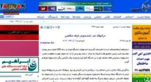 2013123225620751486711_تابناک