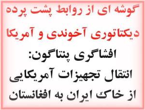 945812_251072658386314_983032991_n