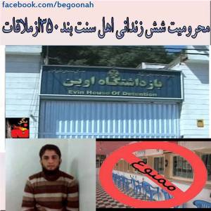 999898_247687662058147_703253340_n