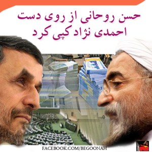 ahmadinejad