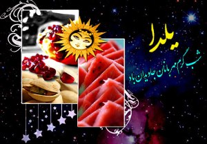 shab-yalda
