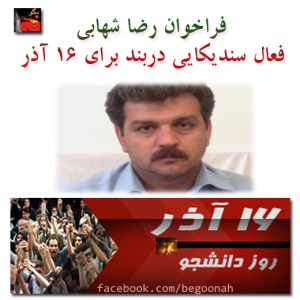 Untitled-1reza-shahai