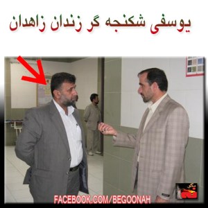 YOUSEFI