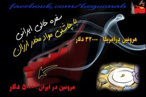 1012670_256757697817810_997896907_n