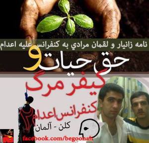 1014384_259703077523272_501706074_n