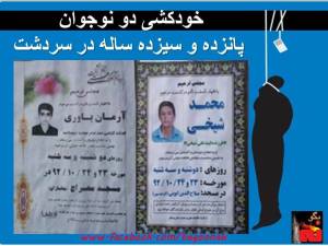 1236936_258955707598009_592855364_n