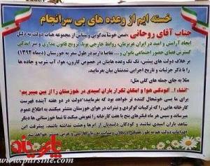 1463876_258530950973818_727707030_n