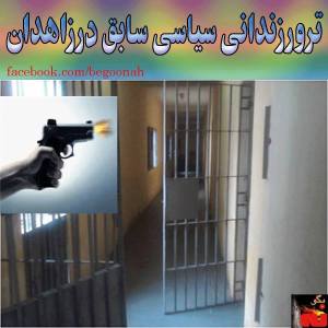 1503328_258075057686074_1546506876_n