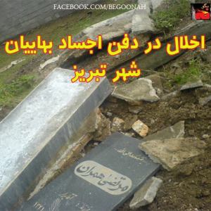 1507910_261532040673709_249593745_n