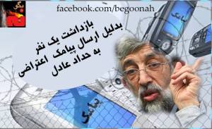 1509227_254324174727829_53046157_n