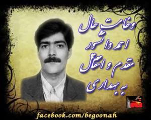 1513215_257590651067848_1306139113_n