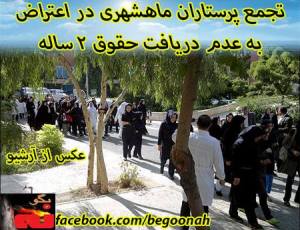 1517672_259704880856425_1400358507_n