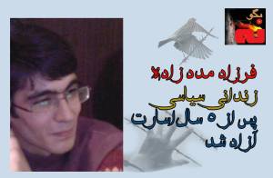 1522679_262296187263961_322586760_o