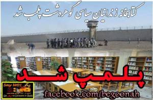 1526372_260539687439611_1150966312_n