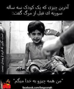 1545741_257307894429457_2081546765_n