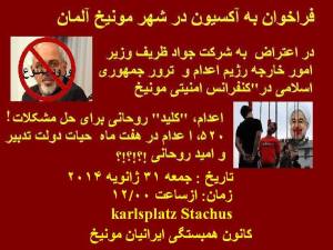 1545898_386301194839623_1131563139_n