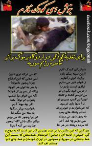 1546012_263990630427850_1477865079_n