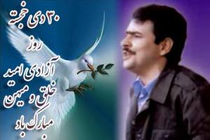 1546086_260290467464533_1664277973_n