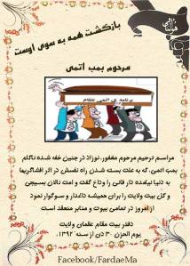 1551573_262736663886580_1004045725_n