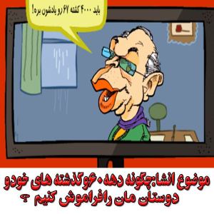 1554580_259877220839191_1251379267_n