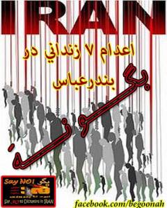 1555394_262248733935373_802583025_n