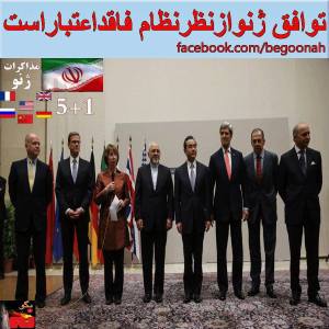 1560371_257126327780947_404598878_n