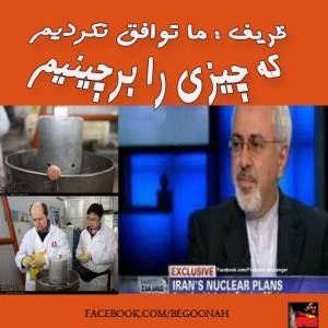 1560515_261527510674162_95015782_n