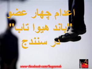 1600151_236651113184564_1523438573_n