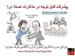 1606850_256734627820117_1211505204_n