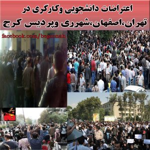 1608411_237011959815146_614558596_n