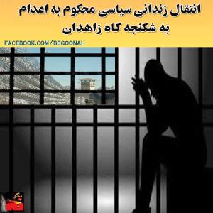 1608633_234597120056630_1235991689_n