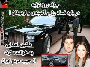 1620133_573083079446515_1908597106_n