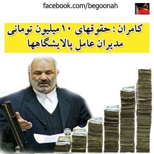 1625708_263883567105223_1286798446_n