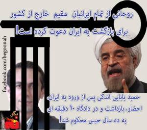 1654895_576766469078176_513266919_n