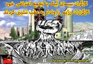 1794516_262987863861460_1204967037_n