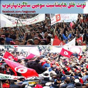 1794577_384371221707565_358740701_n