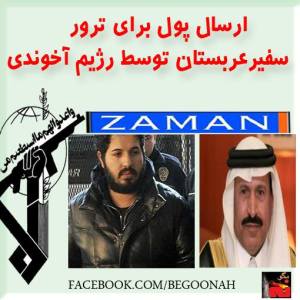 58446_262731880553725_1599156938_n