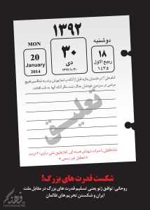 61866-185865-1390217583