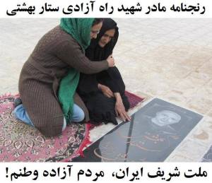 65652_210532862484183_614461909_n