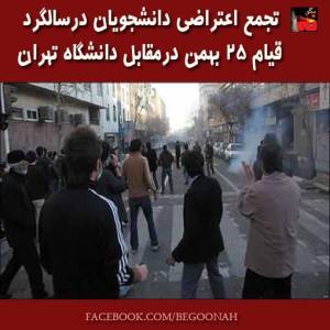 1000966_268692489957664_2000485957_n