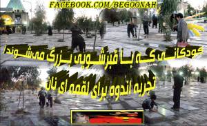 1507745_268509706642609_1435286287_n