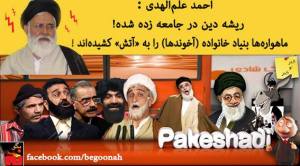 1615071_580598242028332_619483399_n