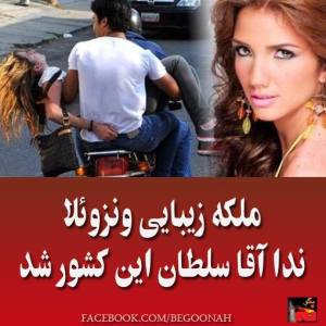 1620635_270600926433487_1323387484_n