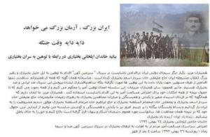 1623404_10151864287487271_2109376027_n