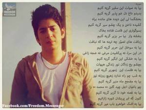 1655942_10151863076022271_1952440983_n