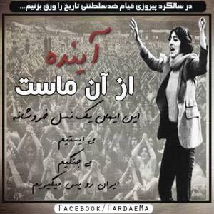 1656112_588692647873373_654151993_n