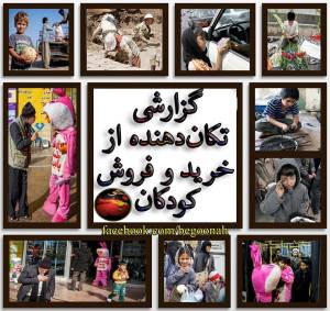 1661413_270146886478891_1390889082_n