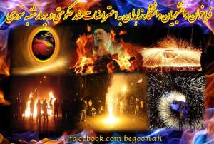 1743657_271022783057968_572758516_n