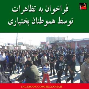 1780624_268697943290452_731340994_n